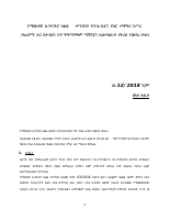 የማዕከላዊ_ኢትዮጵያ_የፍትህ_የዐቃቢያነ_ህግና_ተሿሚዎች_ጥቅማጥቅም_2018_1.docx